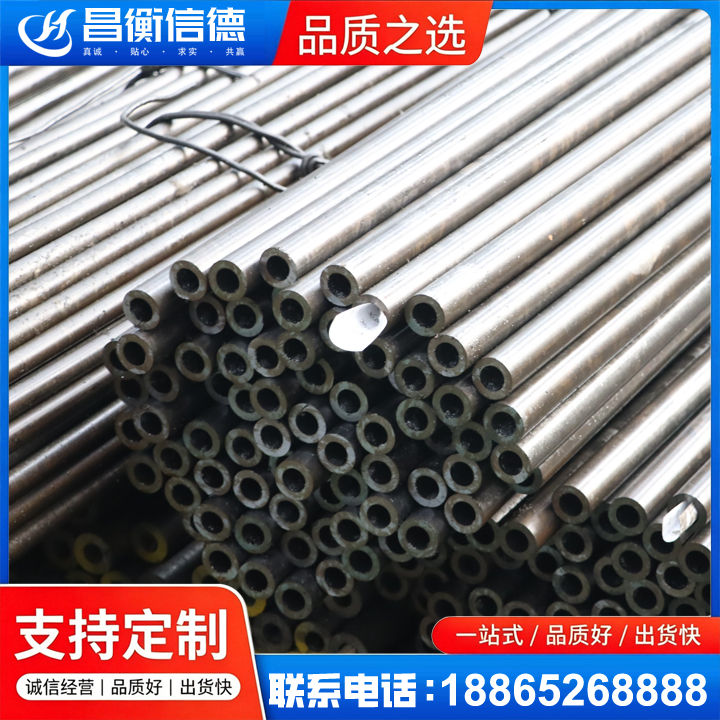 矿区液压油缸用精密钢管