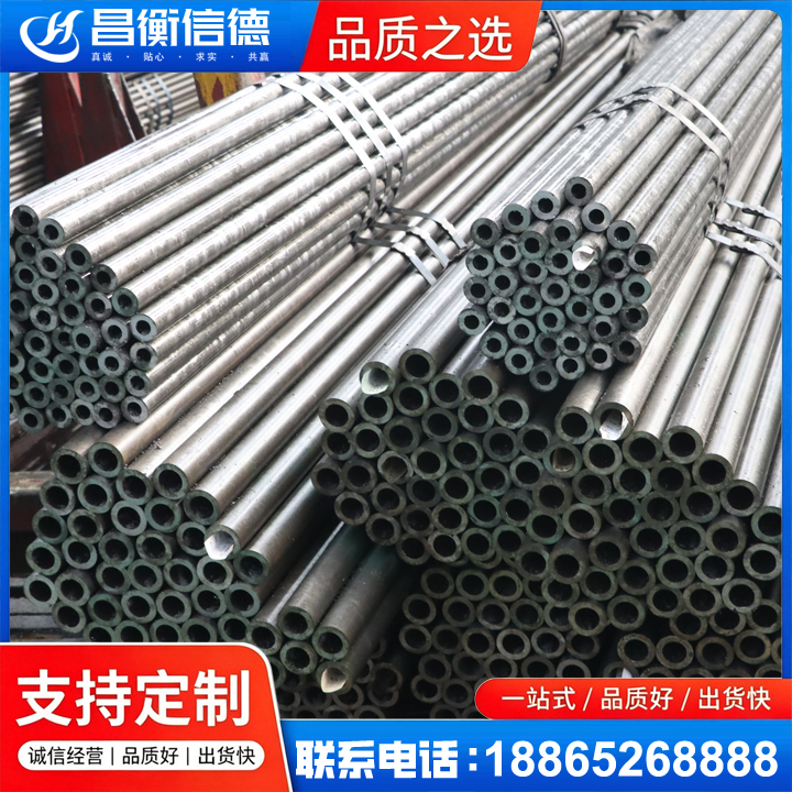 矿区光亮精密钢管